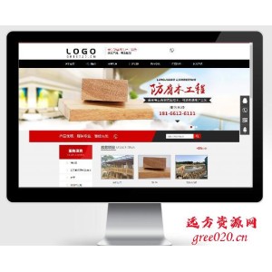 木屋制作防腐工程pbootcms网站模板