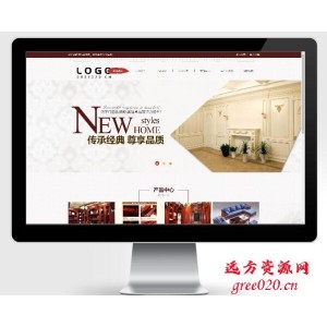 高档原木家具pbootcms网站模板