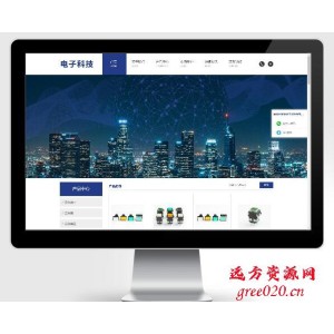 繁双语电子科技设备制造类Pbootcms网站模板