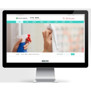 家政保洁pbootcms网站模板 家政公司网站源码下载