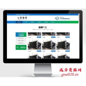 不锈钢钢材网站源码下载