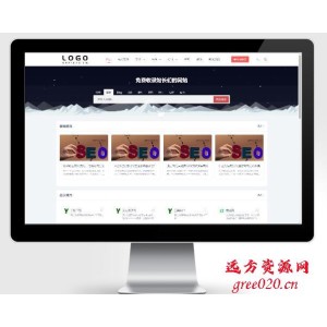 站长导航类pbootcms网站模板