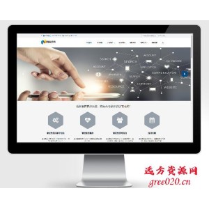 响应式智能科技类pbootcms网站模板