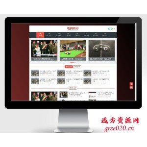 新闻博客pbootcms网站模板