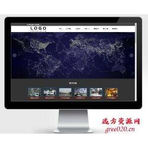 电子眼电子监控设备pbootcms网站模板