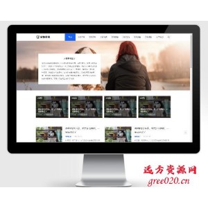 宠物博客经验网站源码下载