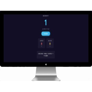 生存签到系统源码 带后台