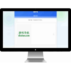 下载页系统 带后台 无需数据库