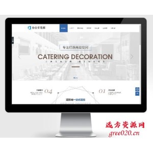 装修公司网站pbootcms网站模板