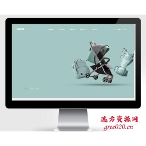 手推车餐桌座椅pbootcms模板