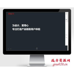 网络科技公司建站工作室互联网网站建设pbootcms模板