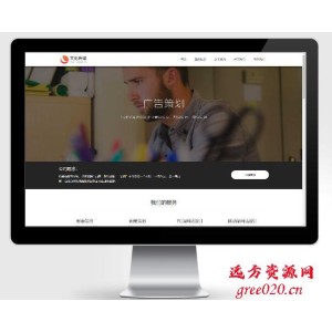 品牌策划公司pbootcms网站模板