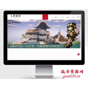 自适应游戏类网站官网pbootcms模板