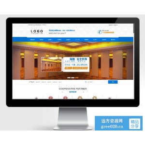 蓝色低碳环保隔断板网站源码下载