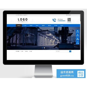 蓝色五金机械设备pbootcms企业网站模板