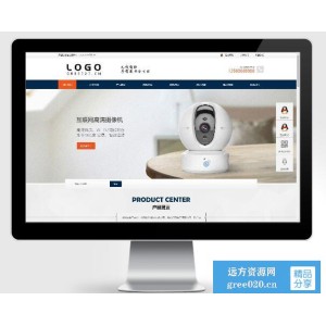 蓝色安全防盗电子探头设备网站源码下载