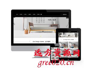 室内软装设计公司响应式pbootcms模板