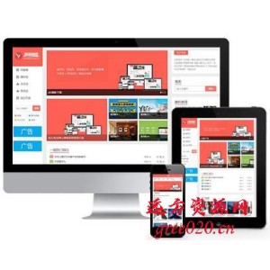 个人博客pbootcms网站模板