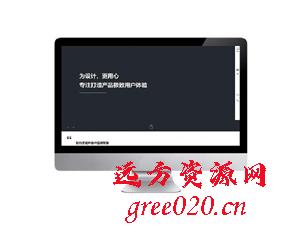 品牌网站建设公司响应式pbootcms模板