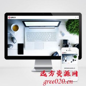 高端设计公司网站源码下载