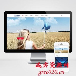 能源科技产品网站源码下载