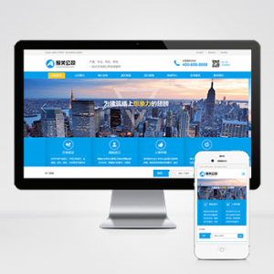 供应链网站pbootcms模板 出口服务企业网站源码