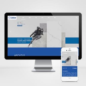 品牌建材瓷砖类pbootcms网站模板