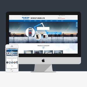 制药设备网站模板