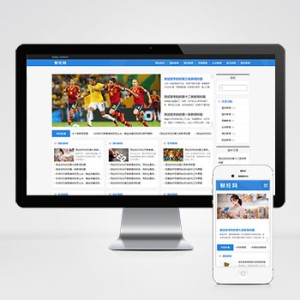 新闻资讯博客网站pbootcms模板