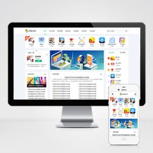 手机软件APP下载类网站Pbootcms模板