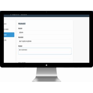 虚拟产品退款系统带后台