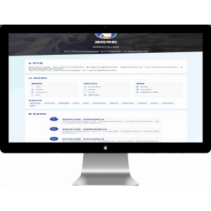 程序员软件开发个人页面html源码