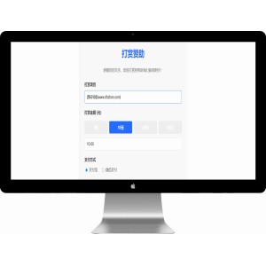 打赏赞助系统源码