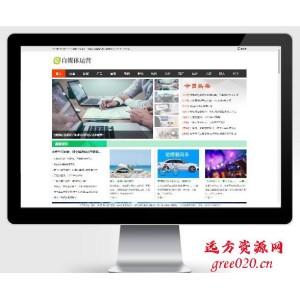 自媒体运营网站模板