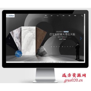 应式品牌建材瓷砖网站模板