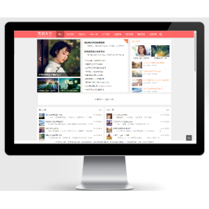 幽默笑话搞笑短文网站模板