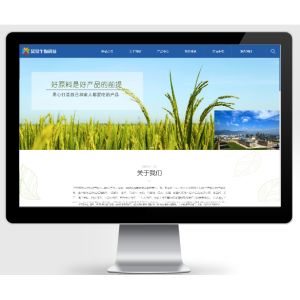 应式生物科技食品网站模板