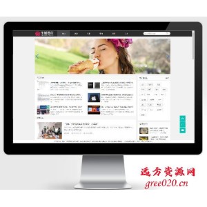 响应式博客自媒体运营类网站模板