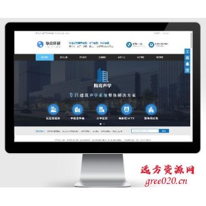 声学隔声装饰工程公司网站模板