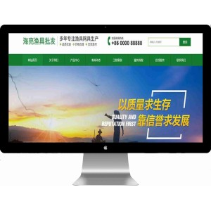 渔具钓具批发网站源码