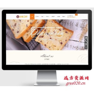 蛋糕面包食品网站模板