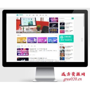 自媒体运营培训教程网站模板