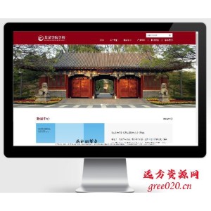 学校院校学院网站模板