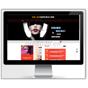 美妆形象设计网站模板
