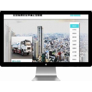 管道疏通房屋补漏网站模板