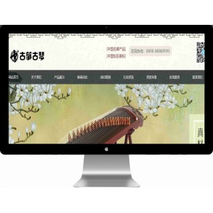 乐器古筝书画培训类网站模板