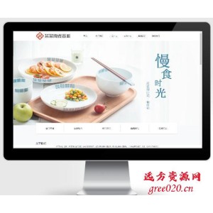 响应式陶瓷器皿餐具网站模板