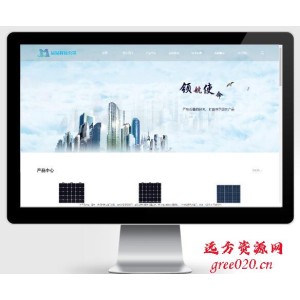 新能源光伏材料网站模板