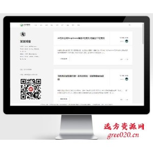 极简个人博客自媒体类网站模板