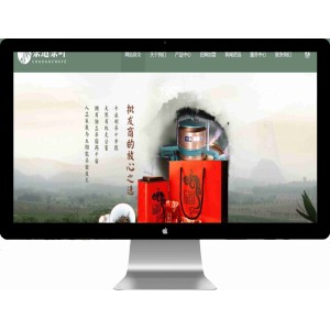 双语外贸茶叶网站源码